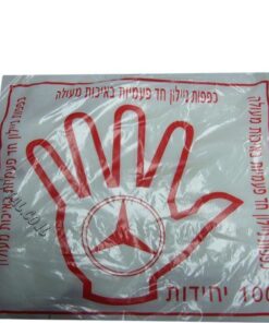 כפפות לצביעת שיער