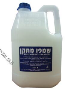 גלון שמפו למספרה